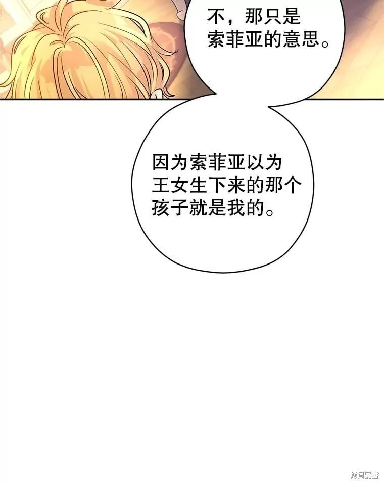 第112话53