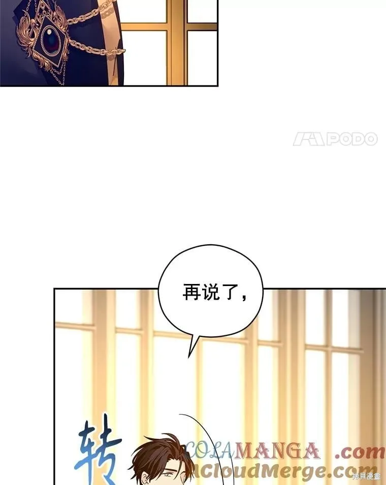 第115话54