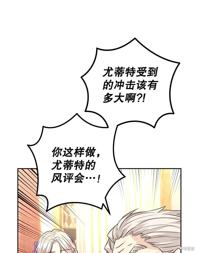 第84话30