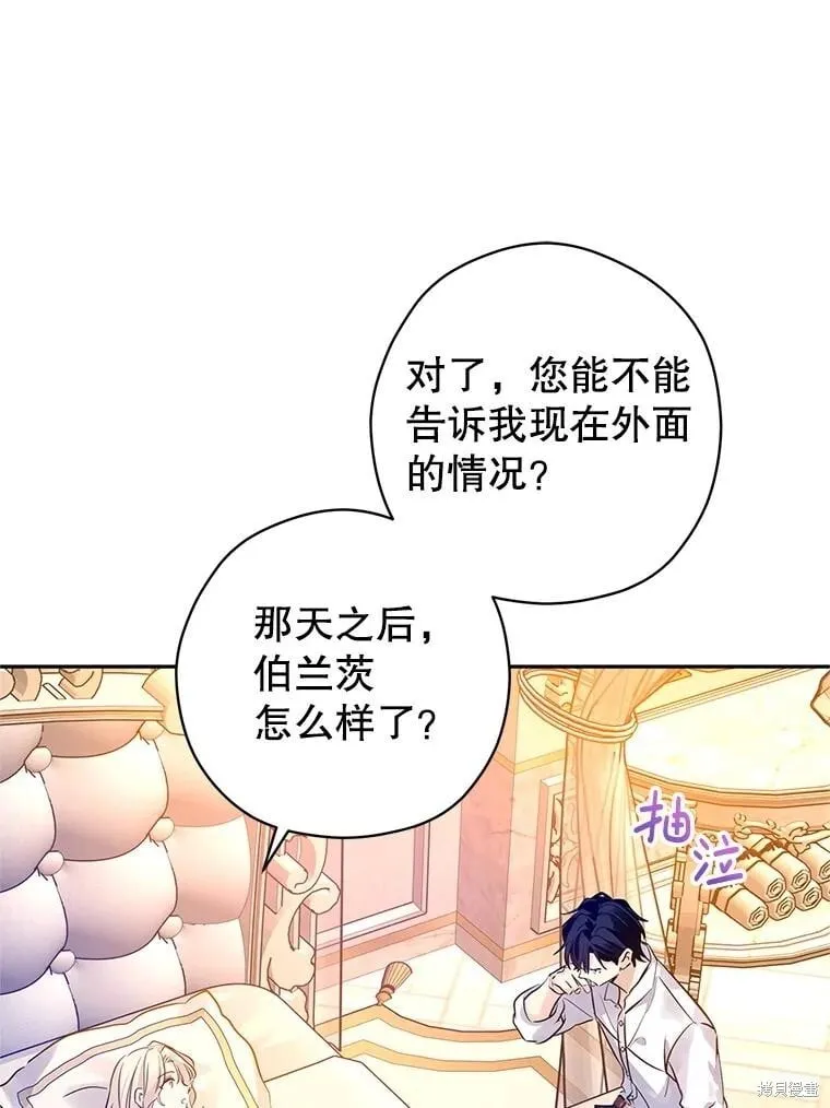 第109话51