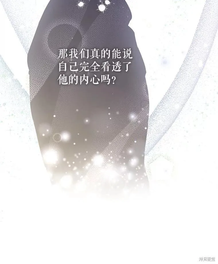 第86话55