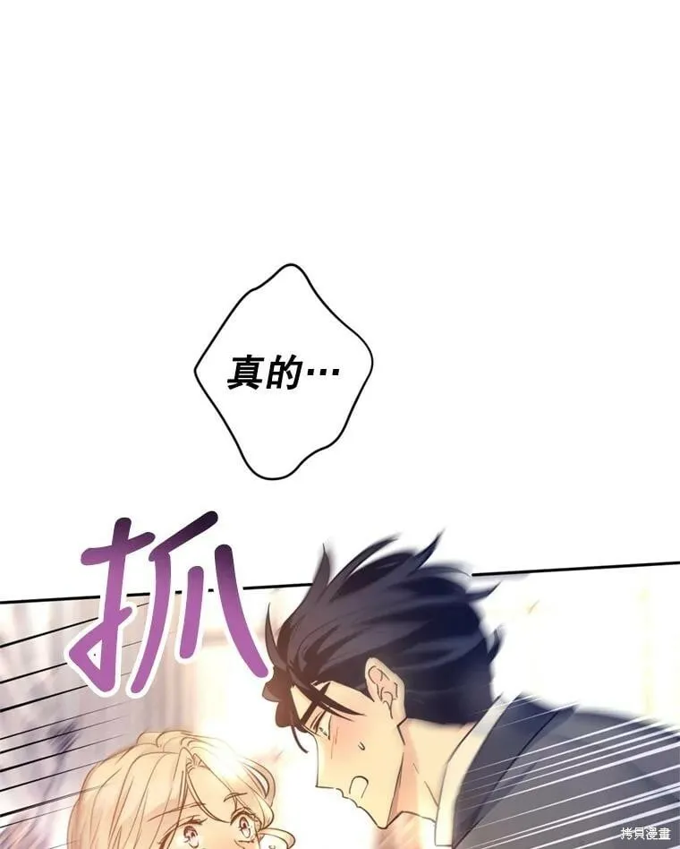 第71话93
