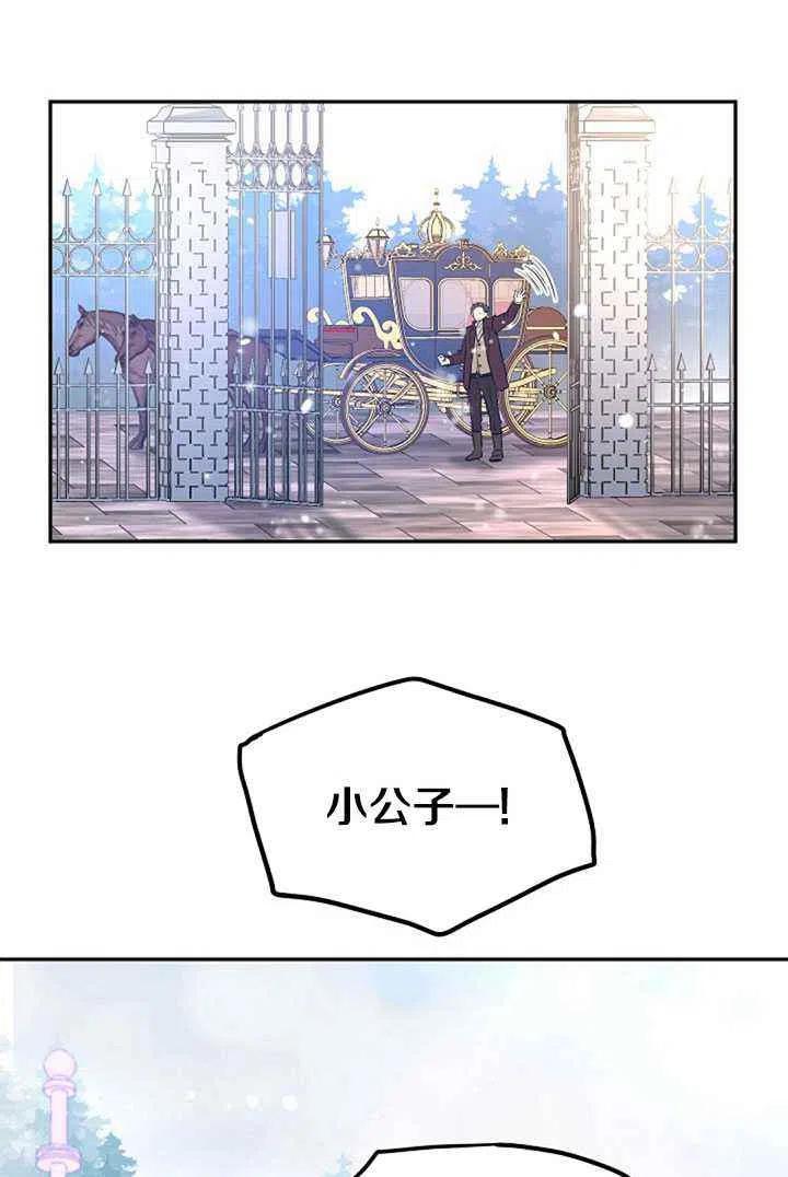 第15话86
