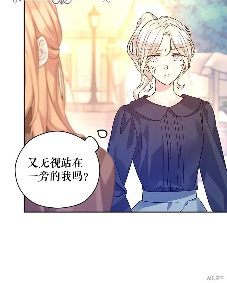 第105话17