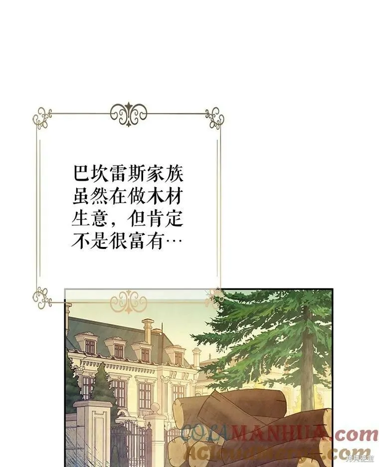 第76话16