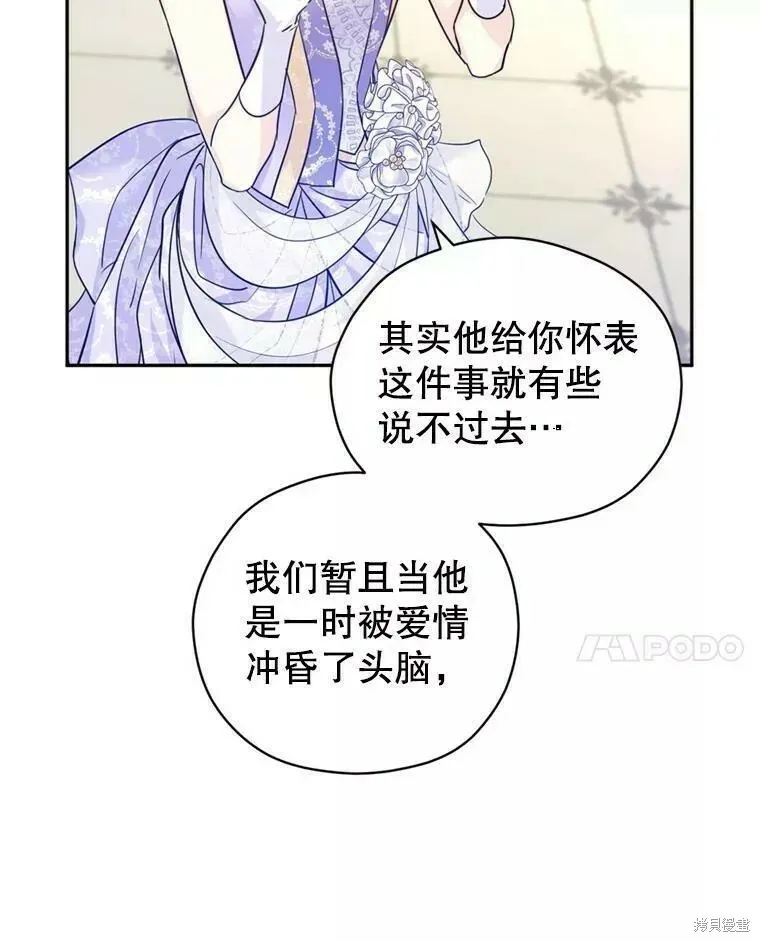 第60话37