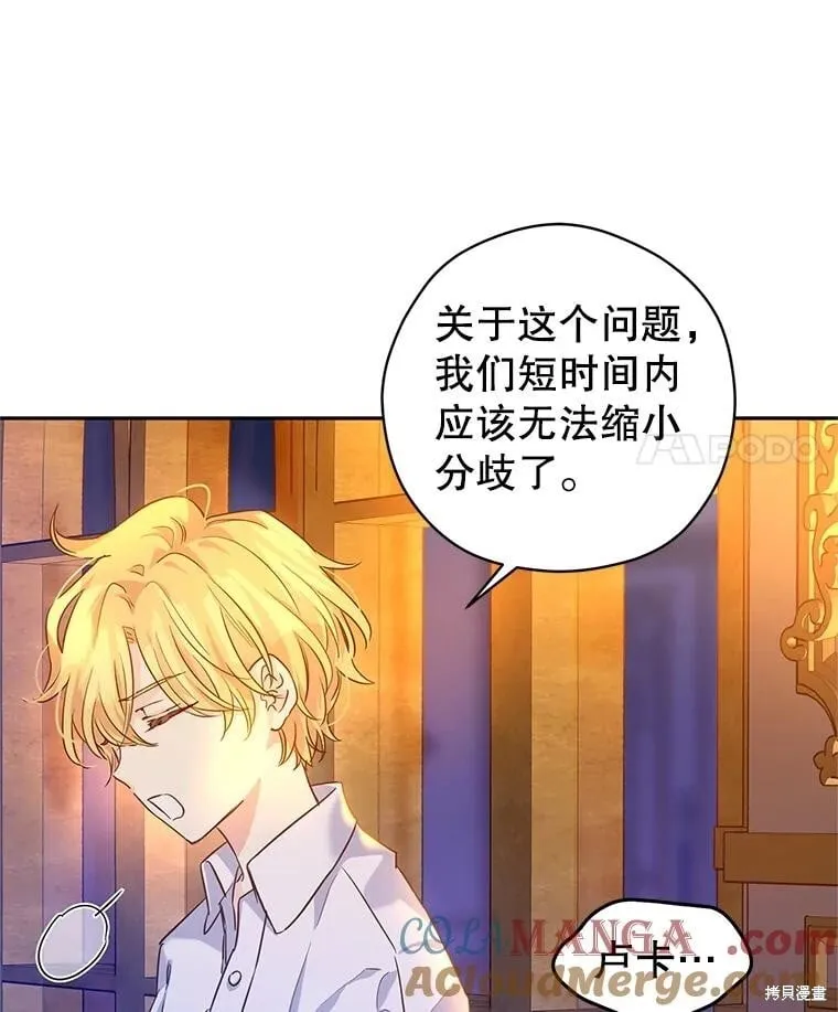 第80话99