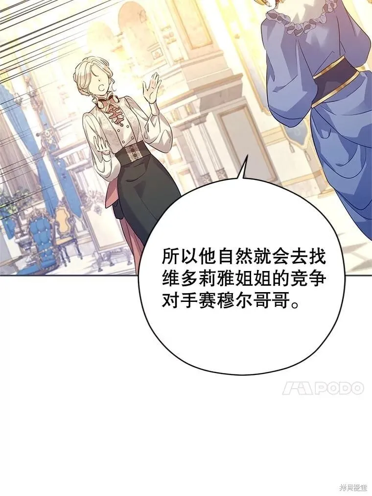 第95话83