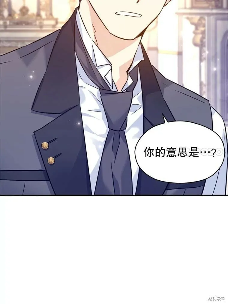 第69话98