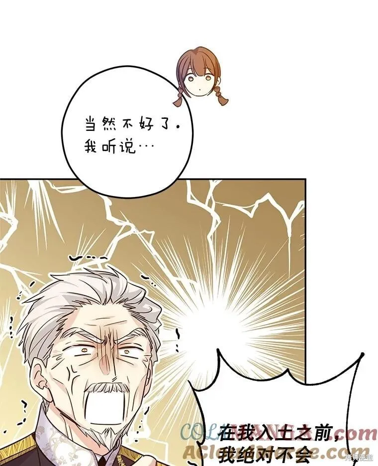 第88话60