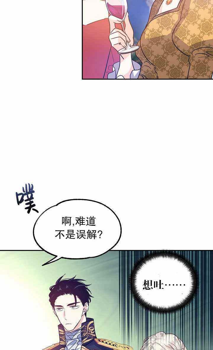 第32话43