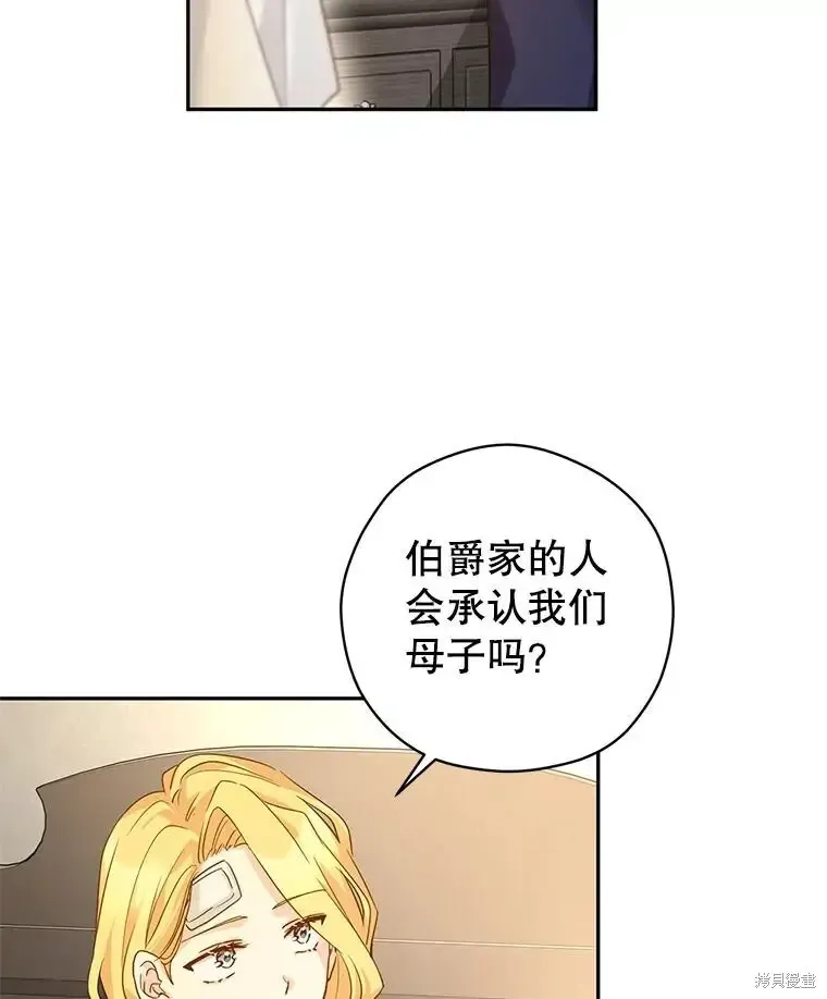 第116话97
