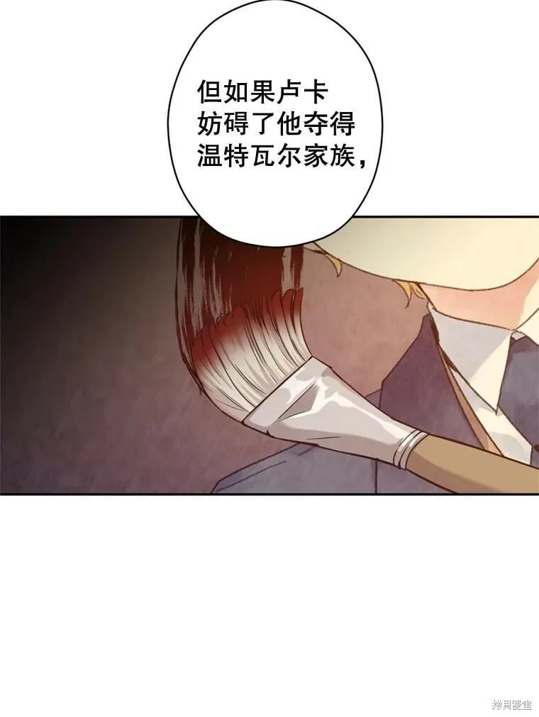 第70话18