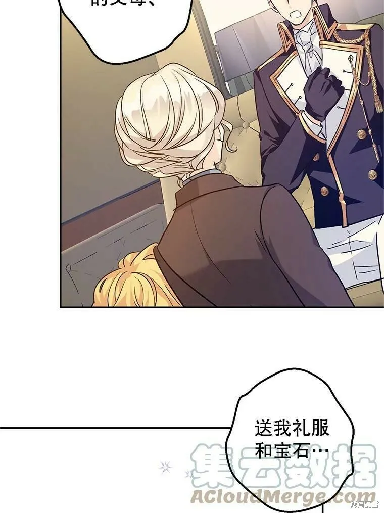 第51话92