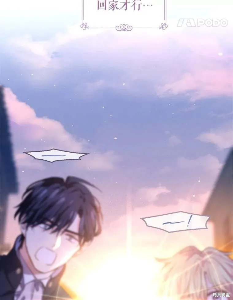第104话74