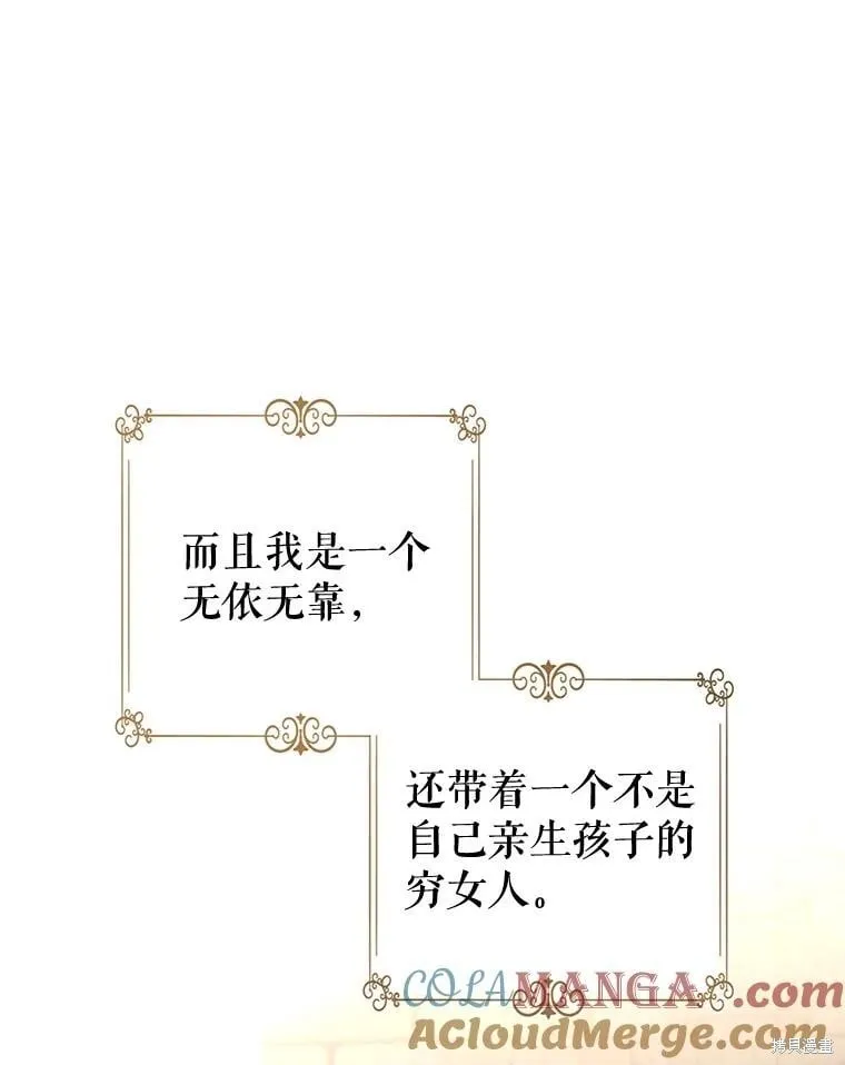 第106话12