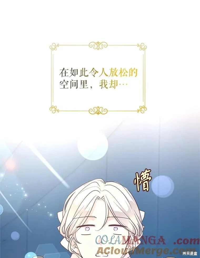 第96话4