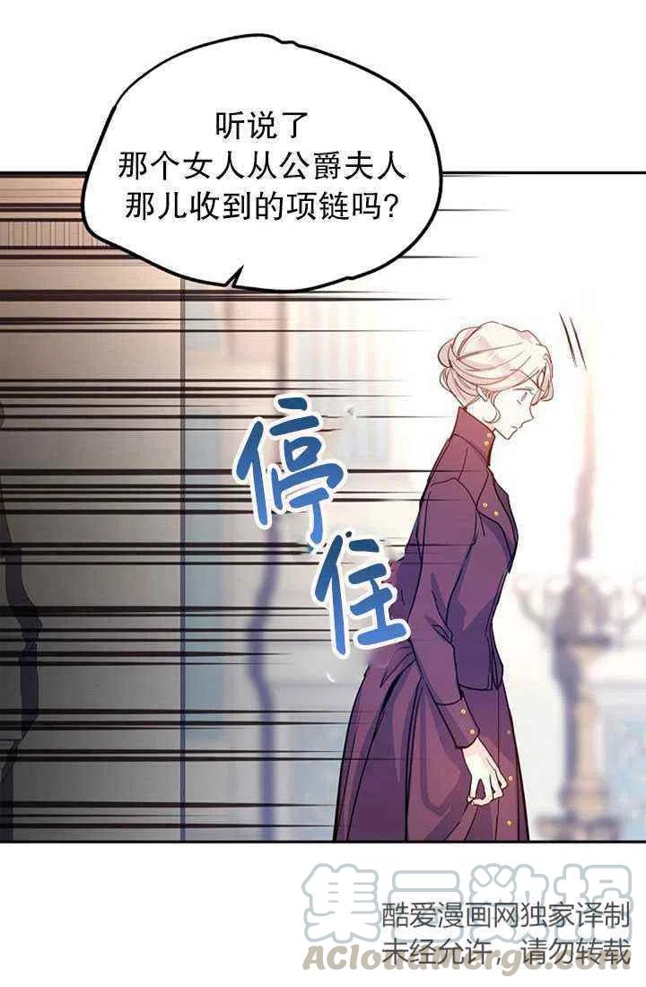 第23话64