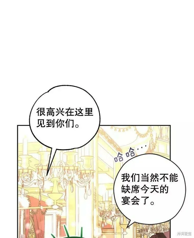第56话86