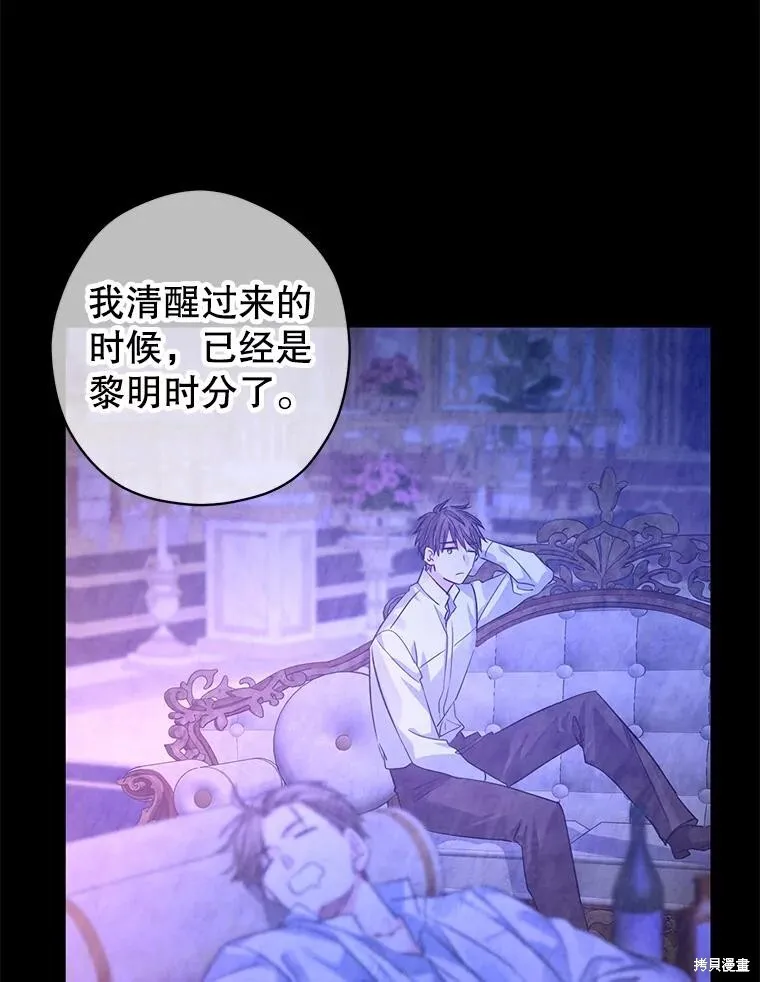 第102话15