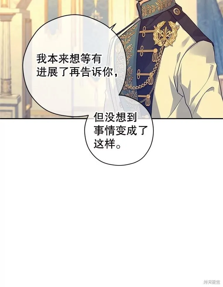 第98话17