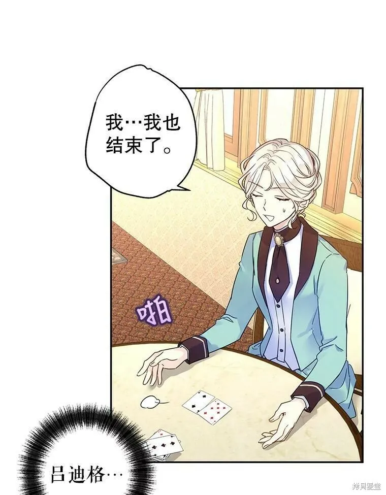 第41话52