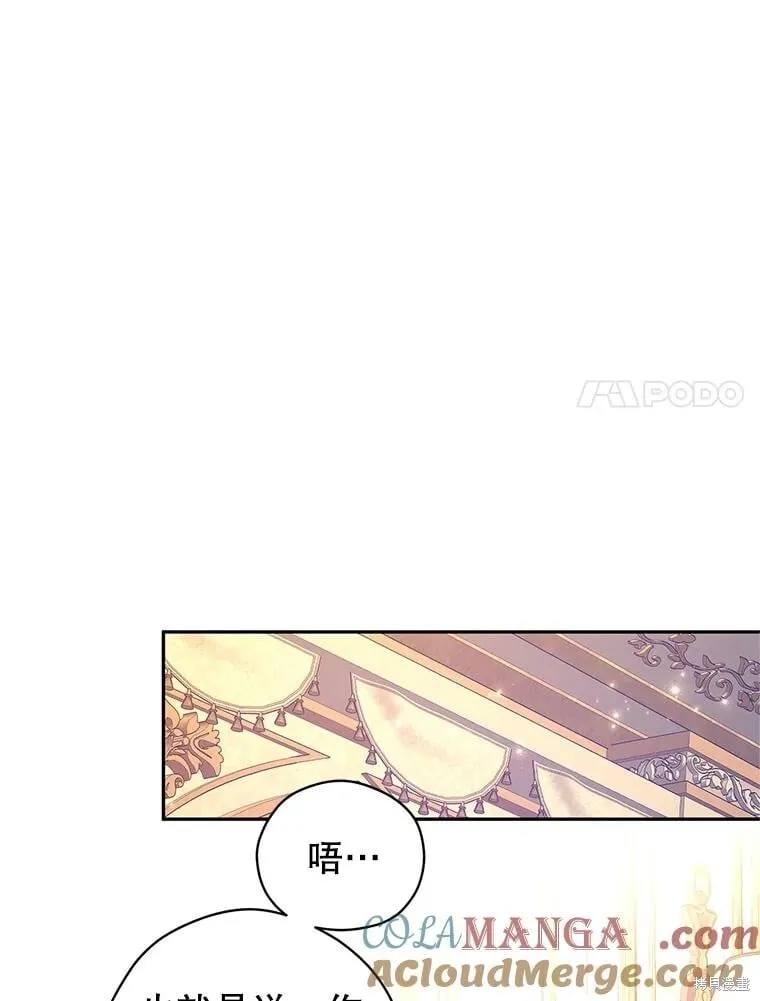 第89话80