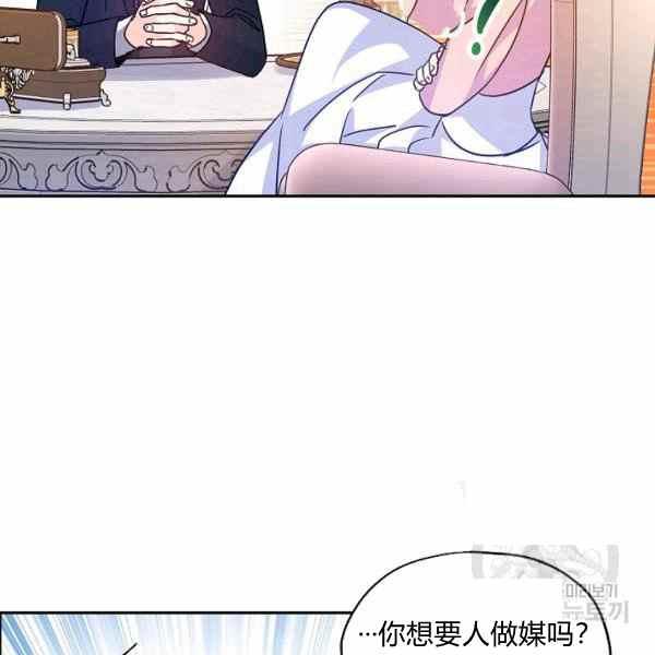 第37话9