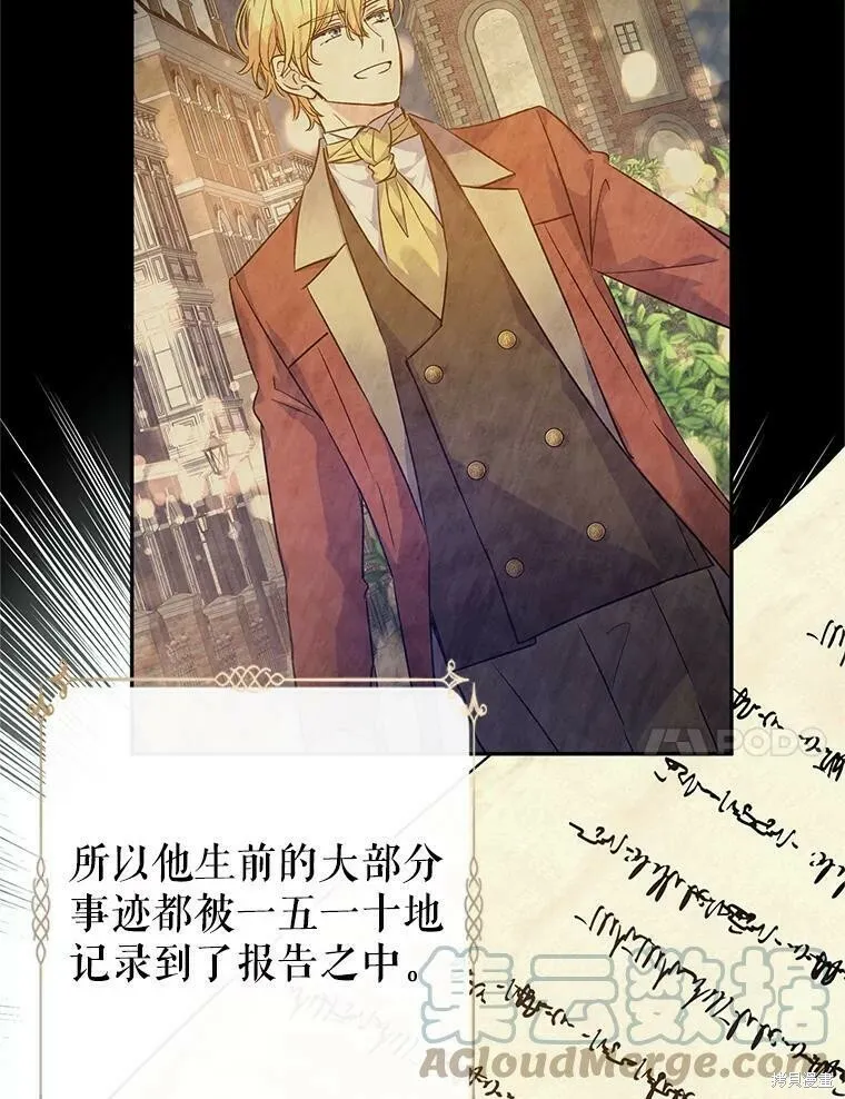 第46话40