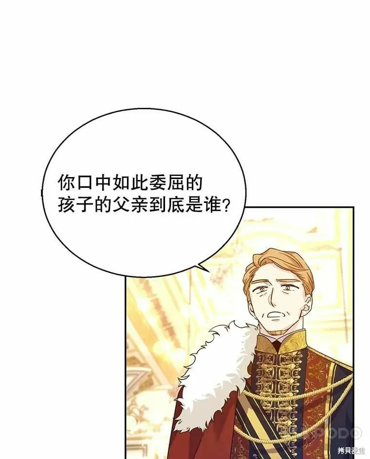 第58话90