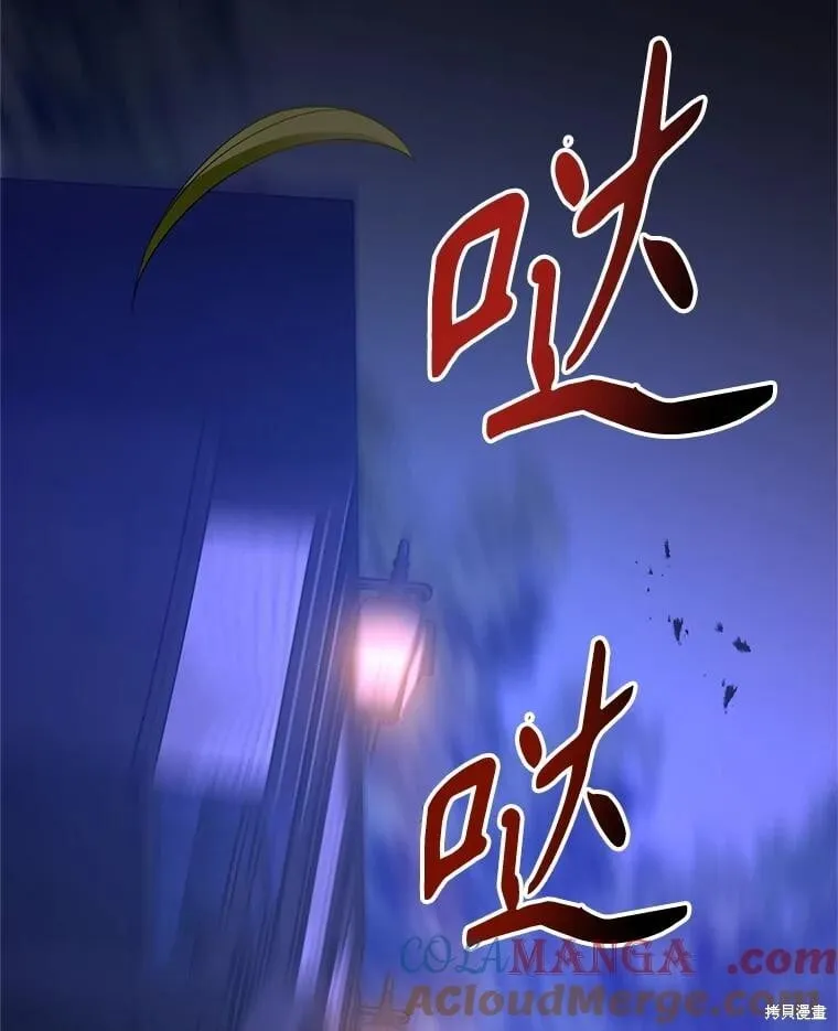第87话22