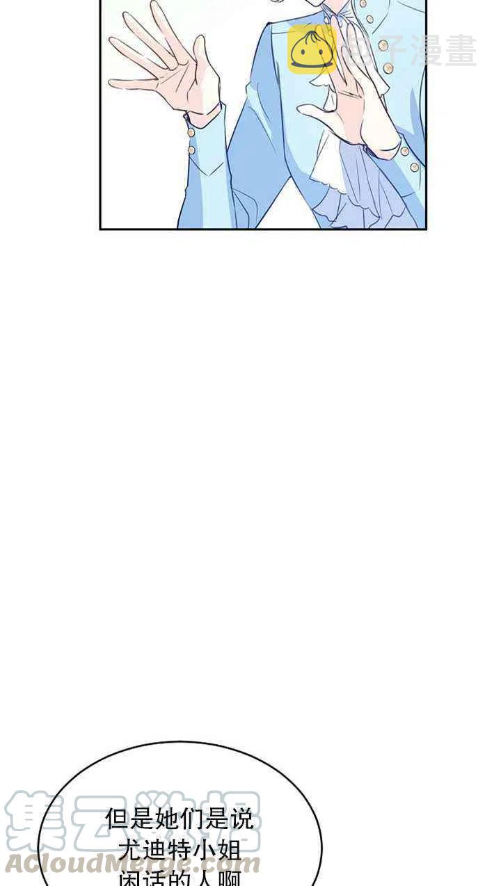 第25话9
