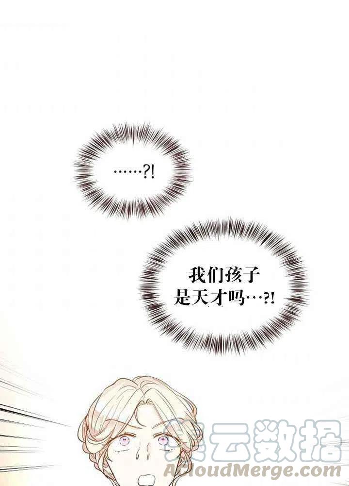 第19话55