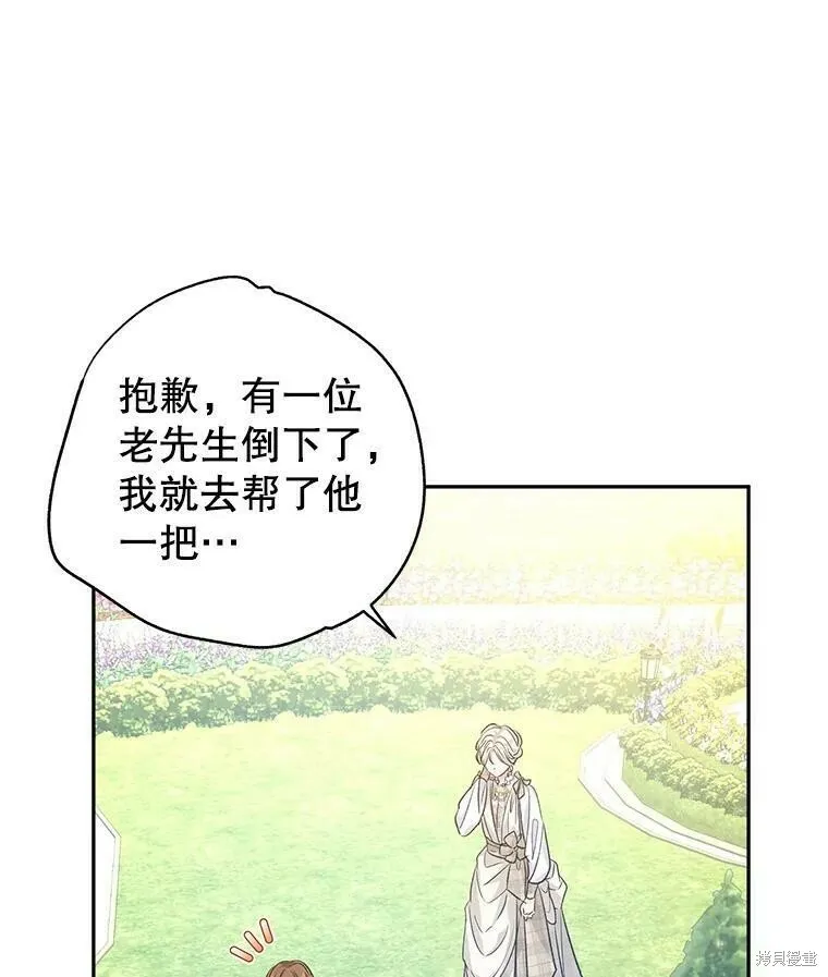 第50话2