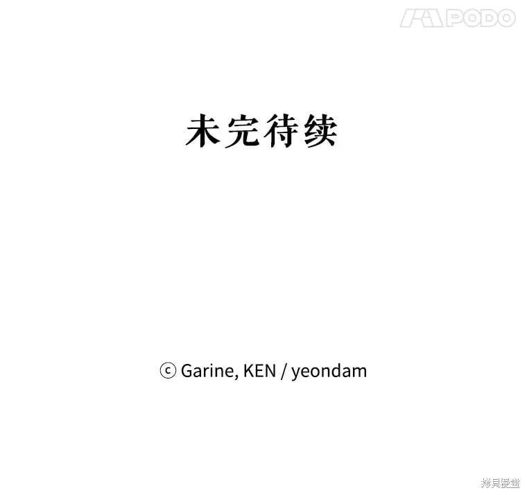 第66话105