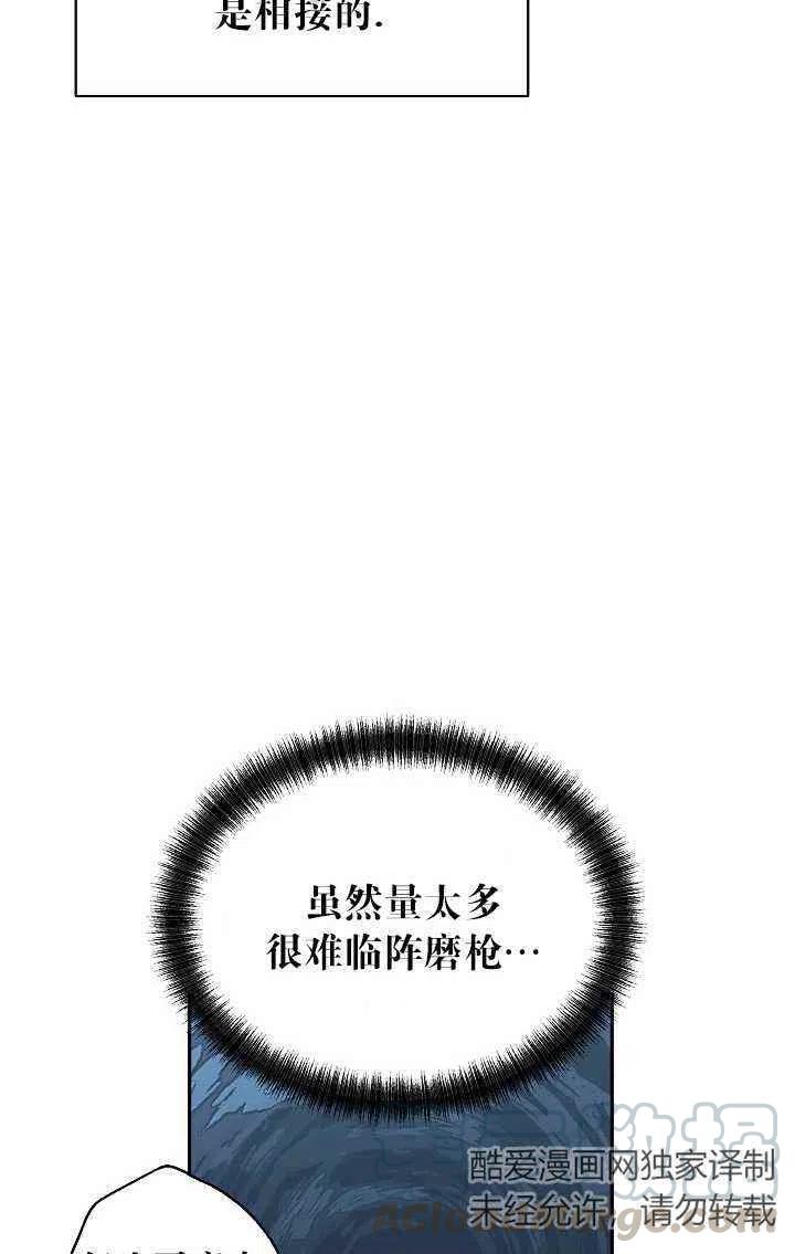 第28话21