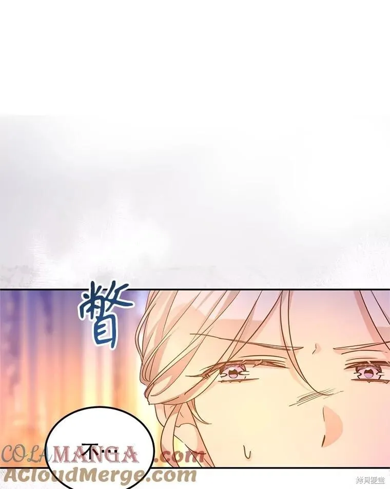 第99话84