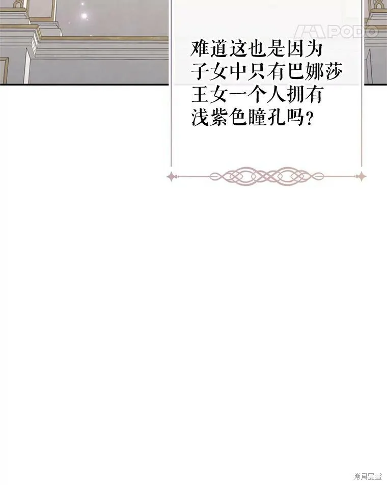 第65话17