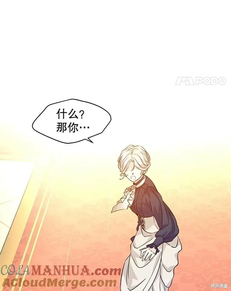 第75话88