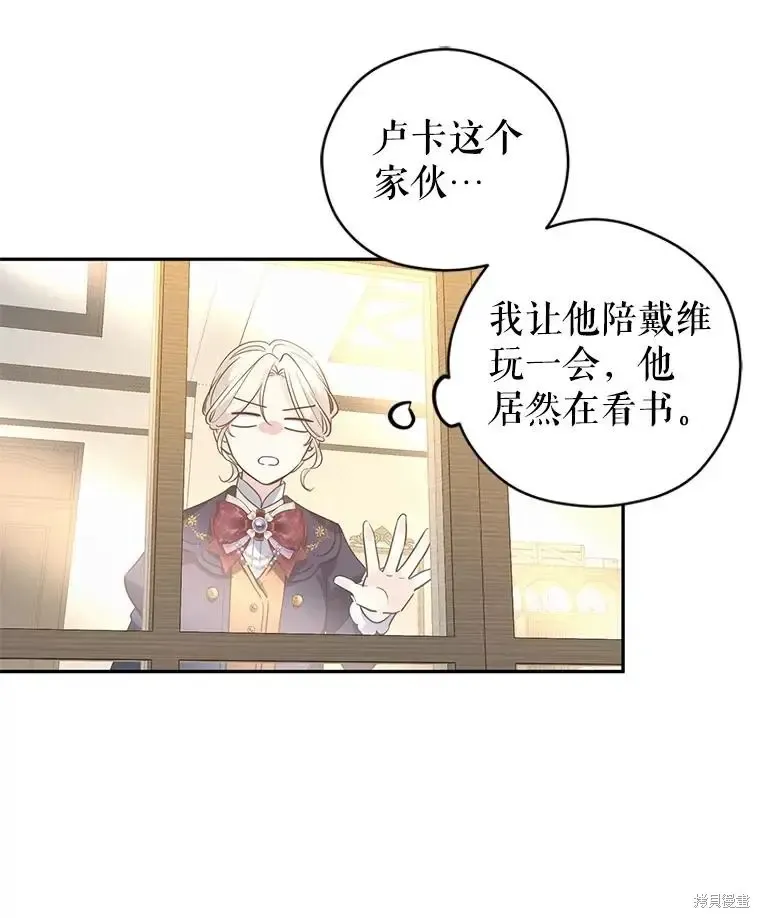 第116话95