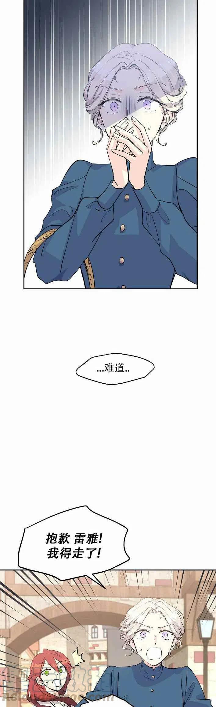 第3话24