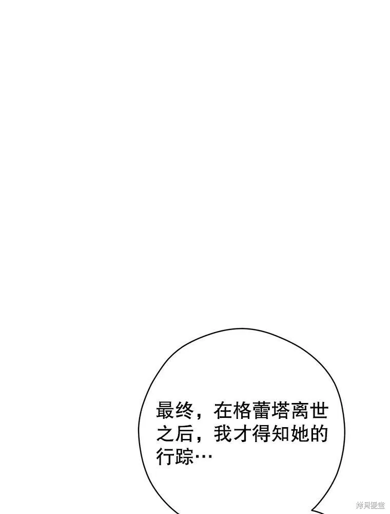 第64话67