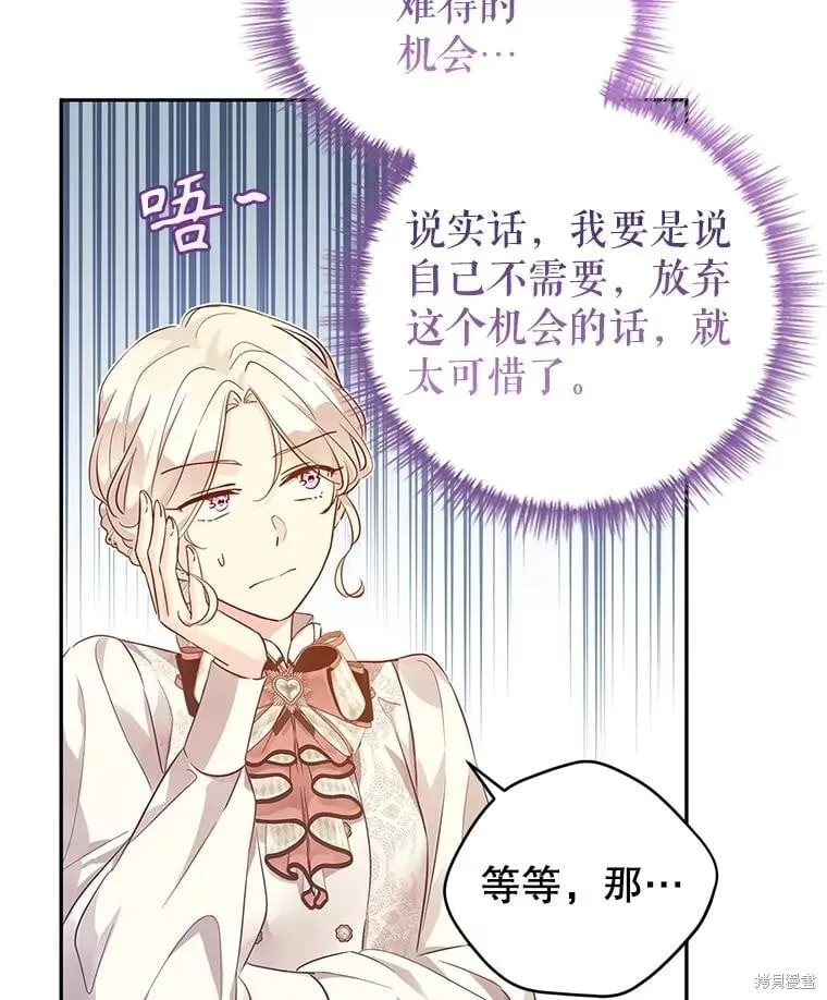 第95话55
