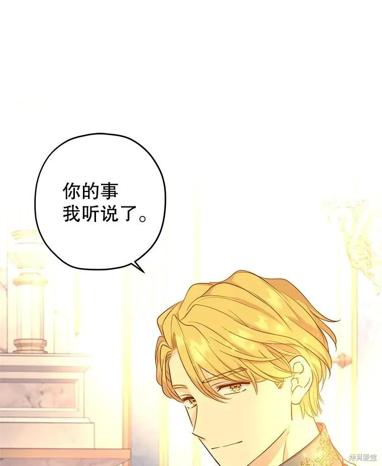 第97话49