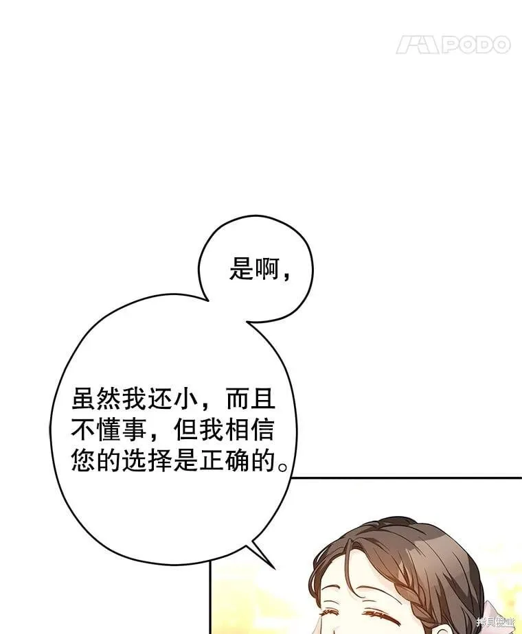 第83话39