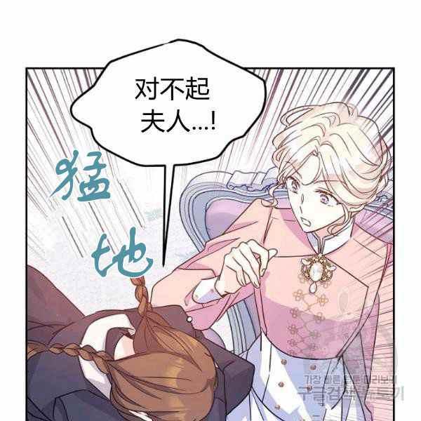 第36话50
