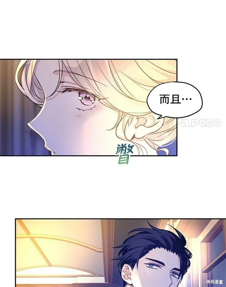 第44话82