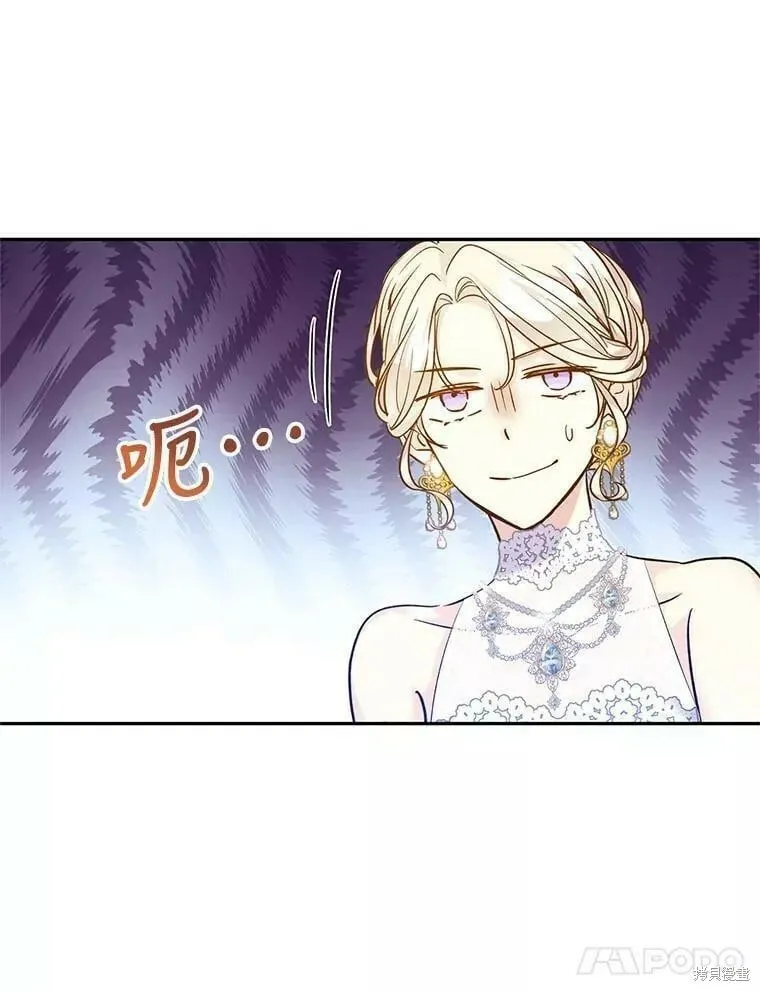 第57话85
