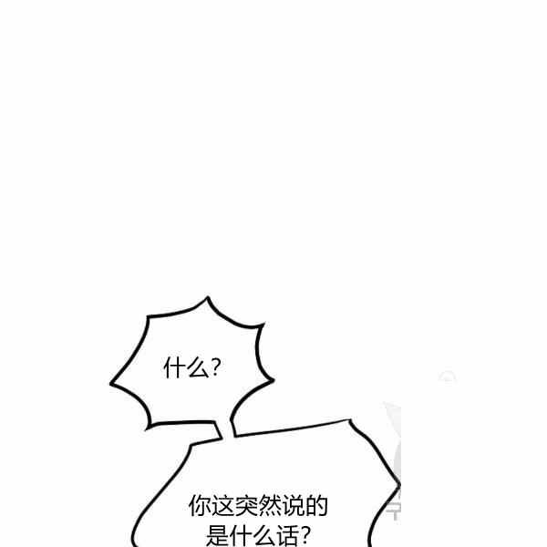第37话111
