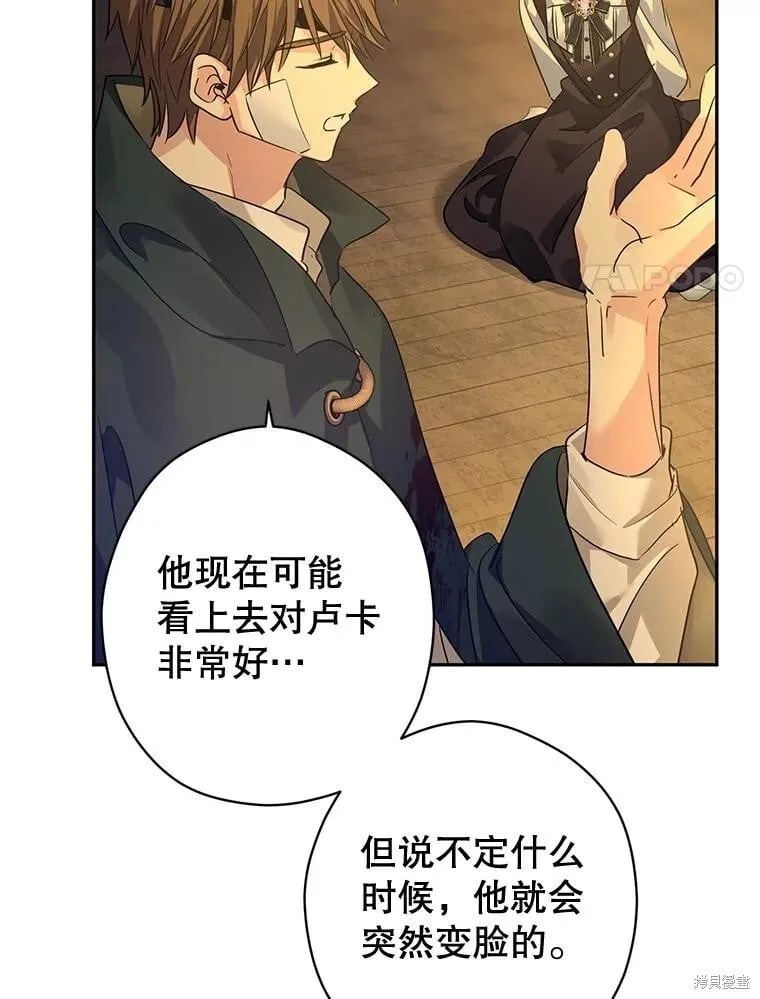 第102话27